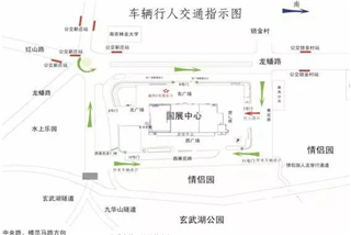 3月24-25日，南京-第18屆高速公路展